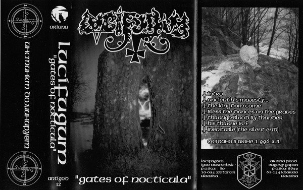 Gates Of Nocticula Tape